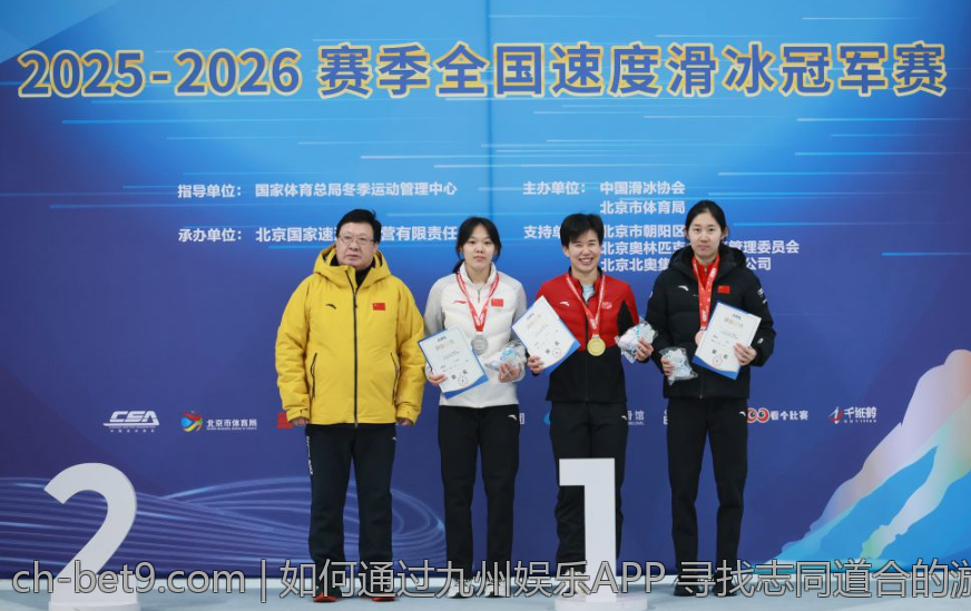 如何通过九州娱乐APP 寻找志同道合的游戏伙伴