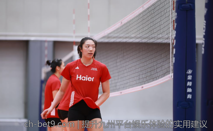 提升九州平台娱乐体验的实用建议