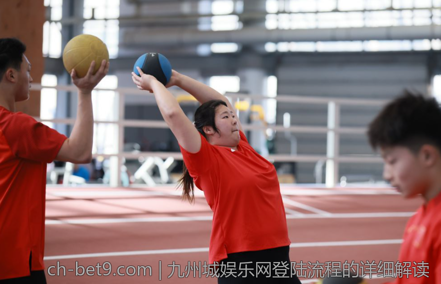 九州城娱乐网登陆流程的详细解读