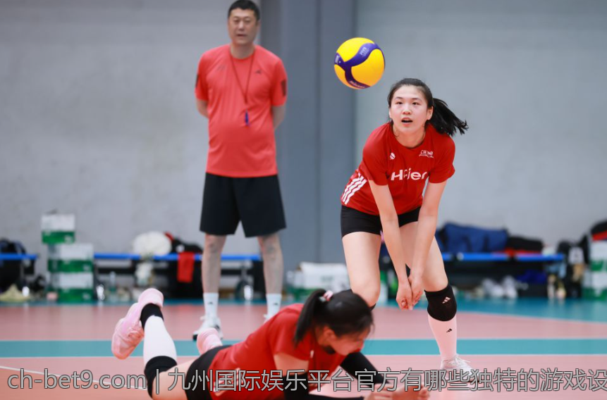 九州国际娱乐平台官方有哪些独特的游戏设置