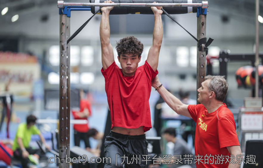 九州平台登录带来的游戏乐趣