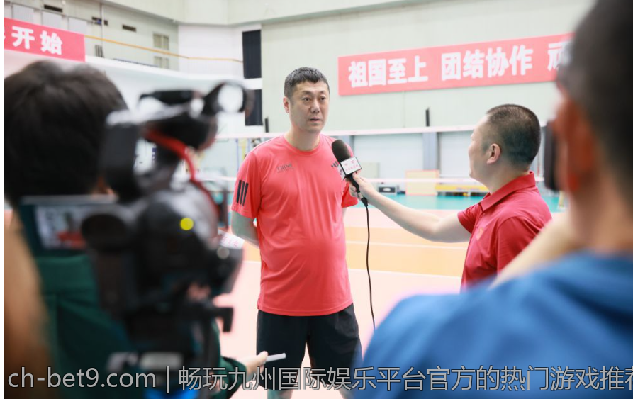 畅玩九州国际娱乐平台官方的热门游戏推荐