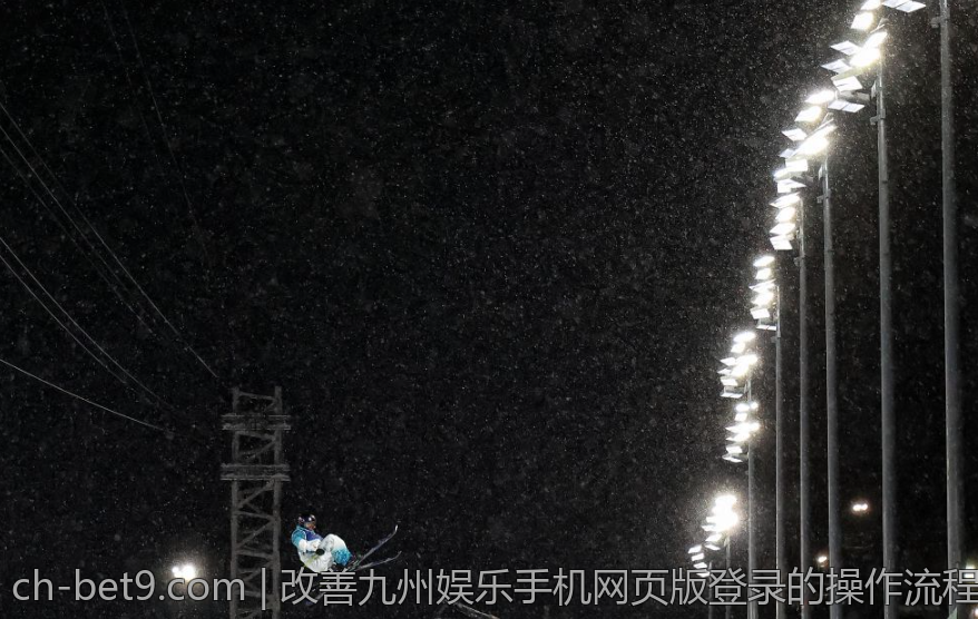 改善九州娱乐手机网页版登录的操作流程