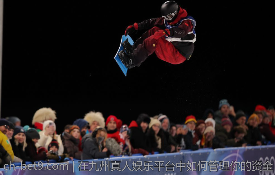 在九州真人娱乐平台中如何管理你的资金