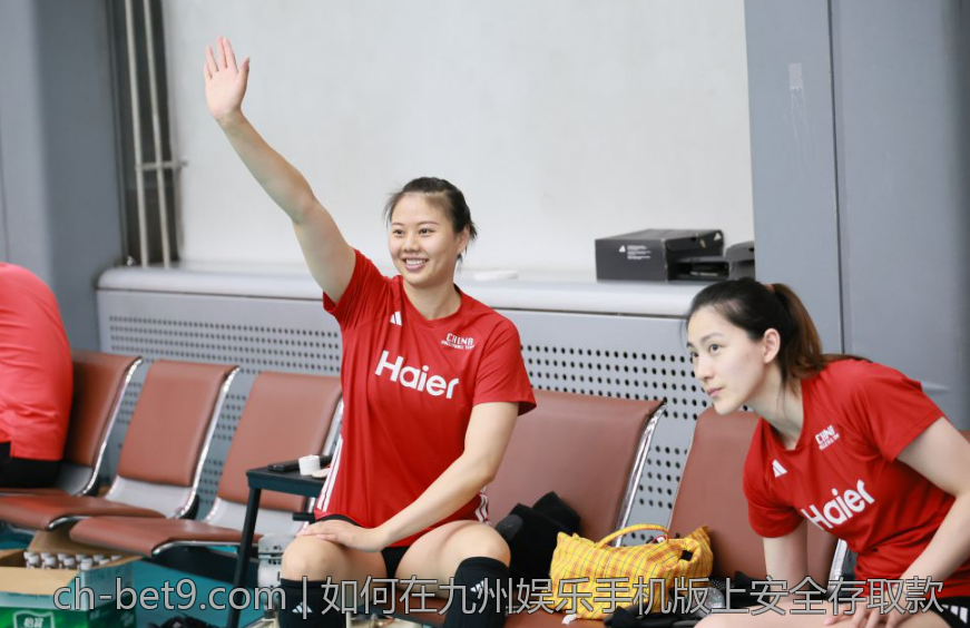 如何在九州娱乐手机版上安全存取款