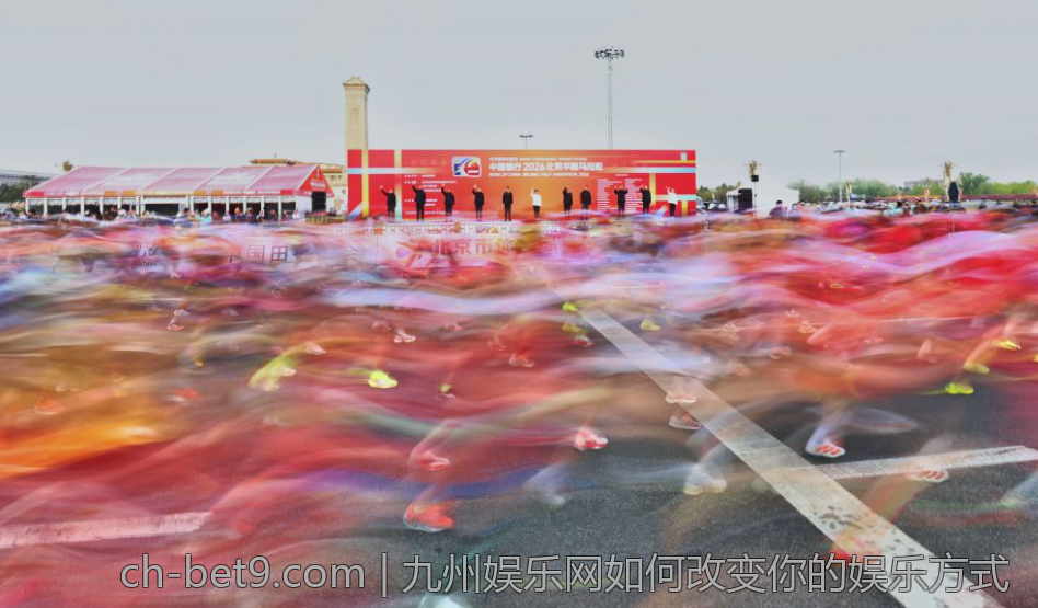九州娱乐网如何改变你的娱乐方式