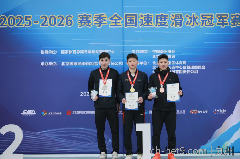 揭示九州娱乐的赌球常见误区